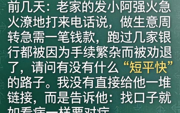6个大额借款的口子，概括五个7月能贷款的app