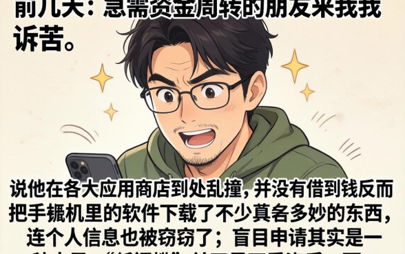 有哪些网贷门槛低，诚意推荐5个门槛低易下款口子