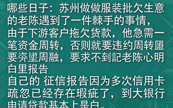 2026年哪些网贷不用还利息，遴选五个真正无视逾期大数据的网贷app