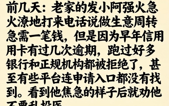 目前能下款的口子，理出5个无视一切是人就下款的软件