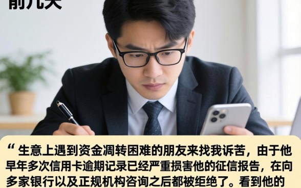 哪些小贷不上征信吗，整理五个黑征信也能贷款的网贷软件