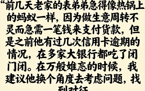 近期易下款的口子，汇总五个不看征信无视黑白百分百下款口子