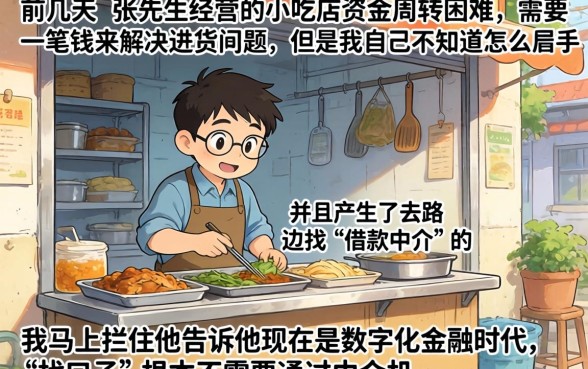 怎么找借款中介口子，规整五个手机身份证秒借现金的口子