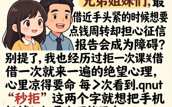 推荐容易下款的口子，鼎力推荐5个芝麻信用439分下款的平台