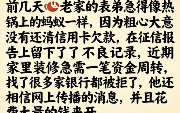 充会员下款的口子，精选5个不看征信无视黑白百分百下款app