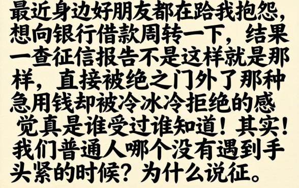 容易下款的分期贷款，汇总五个借钱无视黑白100%秒下软件