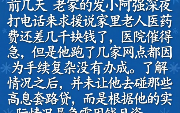 极速好下款的口子，诚意推荐五个5000块贷款秒下app