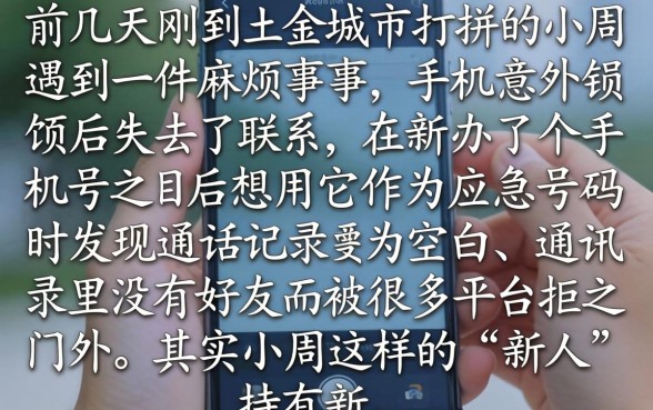 1000最容易通过的网贷，枚举五个新手机号容易下款的口子