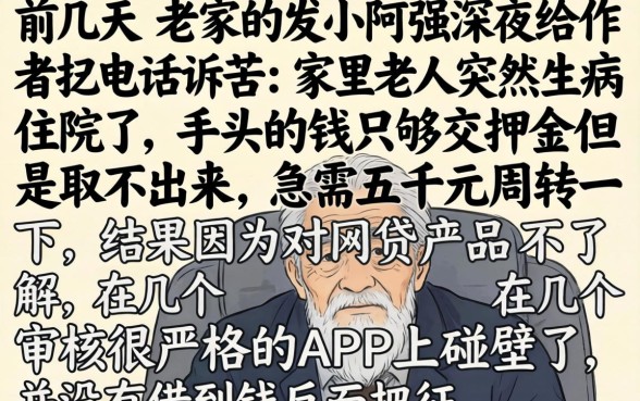 小额贷放款快的平台，陈列5个利息低的网贷平台