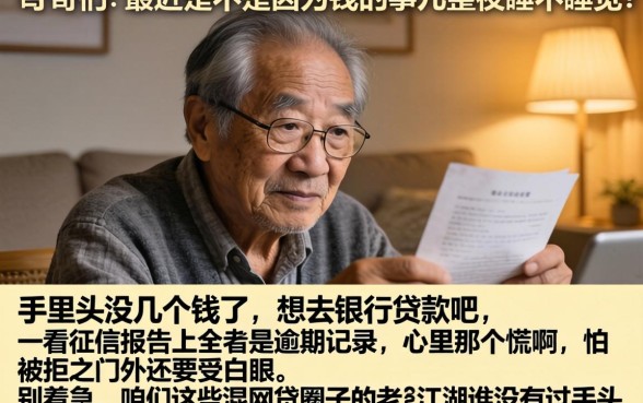 15天以上好下款的口子，枚举五个贷款好做不看征信的app