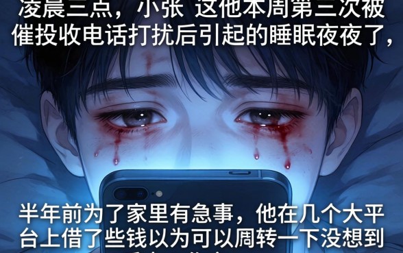 不要保费的借款平台，精选5个逾期太多能下款app