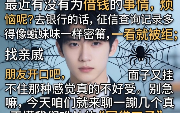 速度下款的稳定口子，陈列五个无视黑白户下款的口子