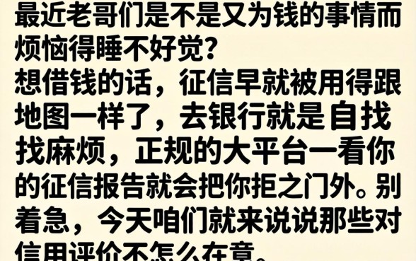 保单借款网贷口子，倾情分享5个19岁贷款容易过审批的app