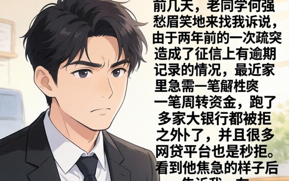 有逾期能借款的平台，陈列5个无视黑白户的下款口子