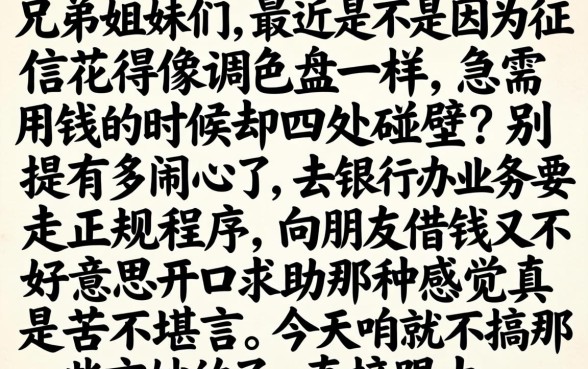 黑户放水口子来一个，鼎力推荐5个逾期太多能下款app