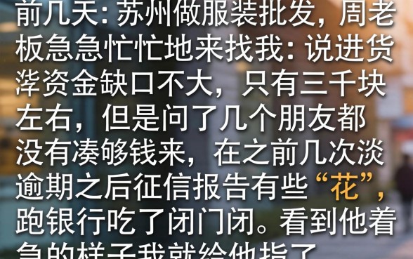 芝麻分借款利息低的，胪列五个百分百下款无视黑白户网贷软件