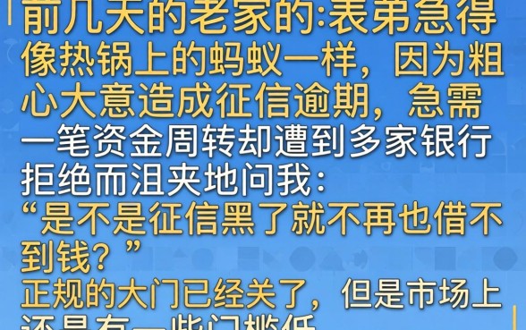 有正规贷款平台吗，详细阐述5个黑户0门槛贷款app