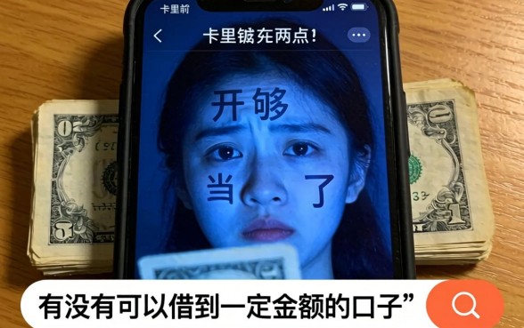 有一定下款的口子吗，理出五个5000块贷款秒下软件