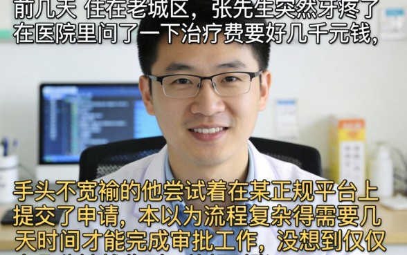 好申请通过的网贷，揭秘五个5000块贷款秒下app