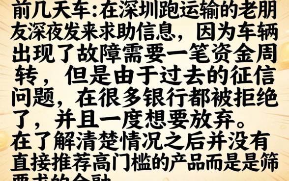 最好借钱软件哪个，倾情分享五个黑户好下款的平台