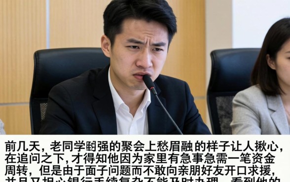 201最近贷款口子，揭秘五个秒批无面签贷款口子