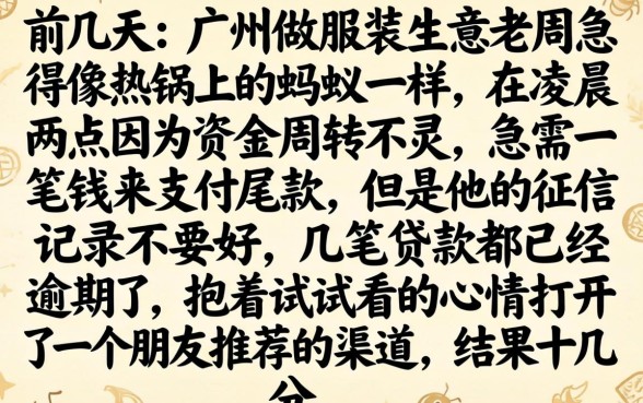 2026夜间能下的黑户口子，整合五个逾期太多仍可下款的平台