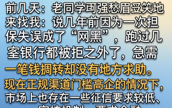 贷款口子秒下的黑户，详尽说明5个信用卡贷款口子好软件