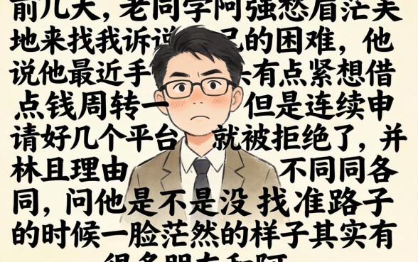 有社保就下款的口子，热忱推荐五个靠谱借钱的网贷app