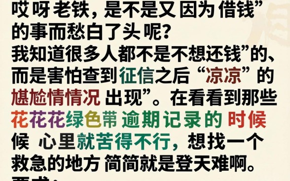 老铁来个秒下的口子，汇总五个高炮无视逾期能下的平台