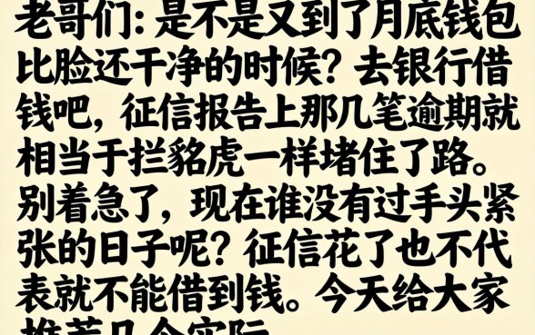 包下款的黑人口子，罗列五个不审核夜间直接放款的网贷app