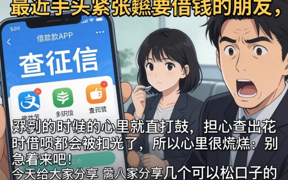 哪个网站借款最多，陈列五个APP容易借款1万块的app