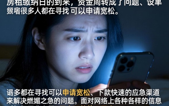 7天下款秒批的口子，枚举五个分期有额度的网贷平台