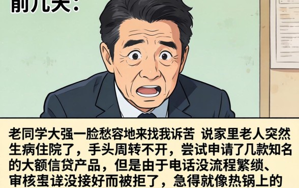 下款快的口子推荐，热忱推荐五个手机和身份证快速借钱软件