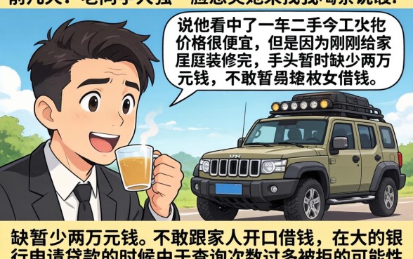 免息30天借款平台，整理5个不上征信的贷款平台