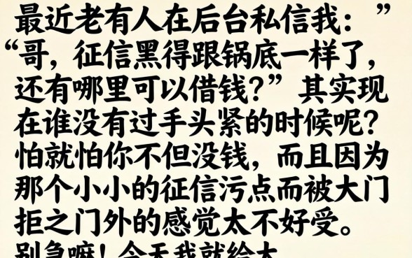 黑花口子是什么钱，归纳5个网黑夜间可下款的口子