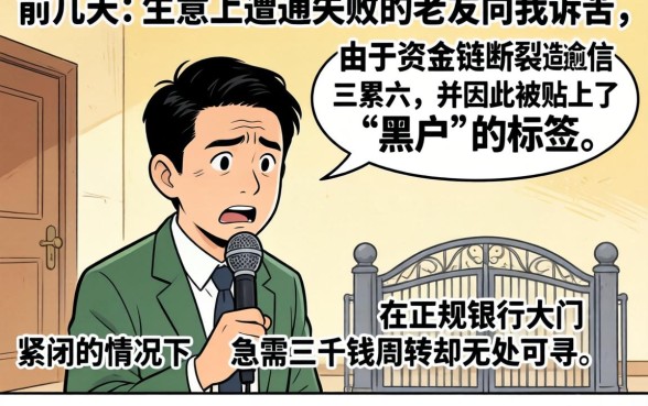 黑户贷款平台口子，汇总5个无视黑户百分百下款口子