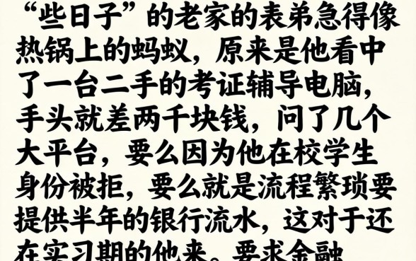 2000左右必下款的口子有哪些，详尽说明五个不查流水的小额度贷款app