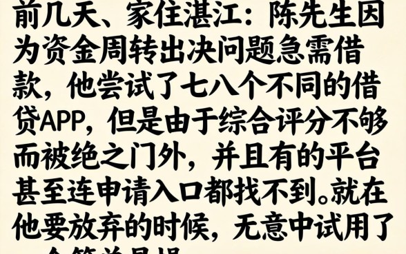 只要人脸的借款口子，规整五个无视网黑征信黑5000贷款口子
