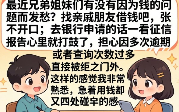 3万5万的贷款平台，精选5个无视黑白好下款的口子