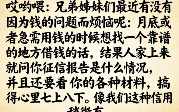 2026年4月下款快的口子，梳理5个芝麻分700能秒下的软件