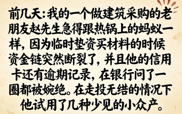 什么口子可以下款，详细阐述5个真正无视风控黑白的网贷软件