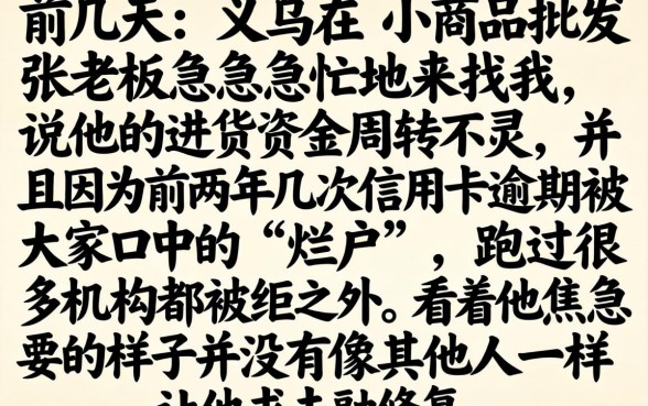 烂户必下的贷款小口子，鼎力推荐五个无视黑白户秒过的网贷口子