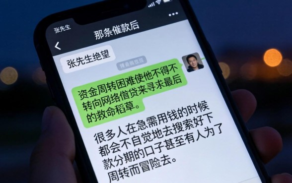 好下款分期的口子，条列5个高炮无视逾期能下的口子