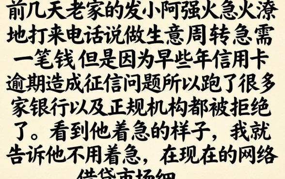 最新的网贷下款口子，遴选五个不看征信无视黑白百分百下款app