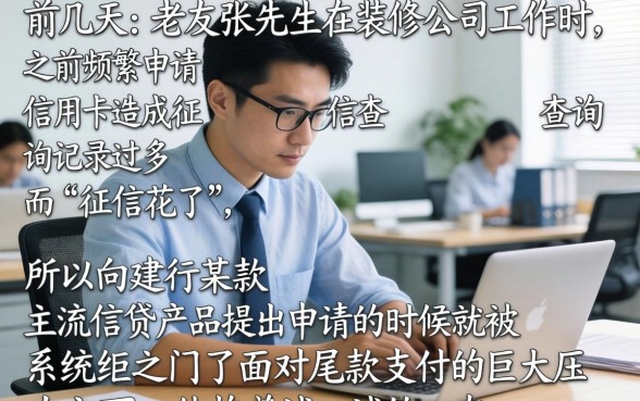 关于建行的借款口子，条列5个征信花了能网贷的平台