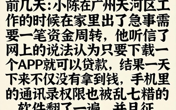 工资认证的贷款口子，罗列5个贷款通过高的平台