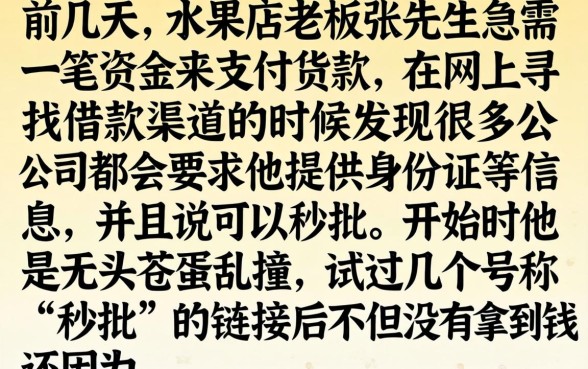 支持分期好下的口子，概括五个必下的小额贷款软件