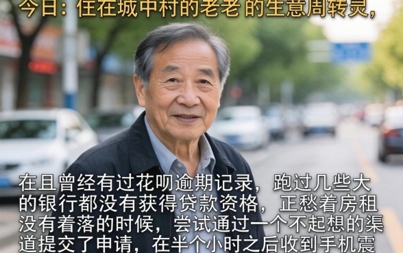 黑户能下的新口子，汇总五个支付宝花呗逾期万元快速贷款平台