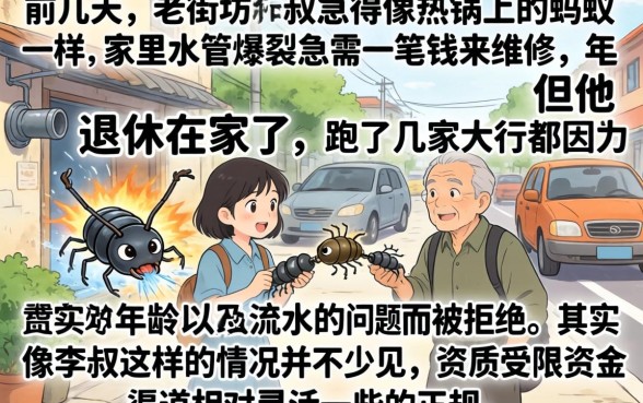 容易下的小额贷款口子，概览5个不看征信负债的网贷百分百下款软件