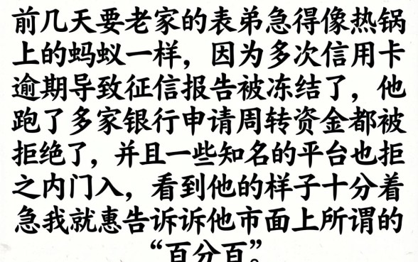 不看征信能下款的口子，汇总5个无视黑白必下款的网贷软件